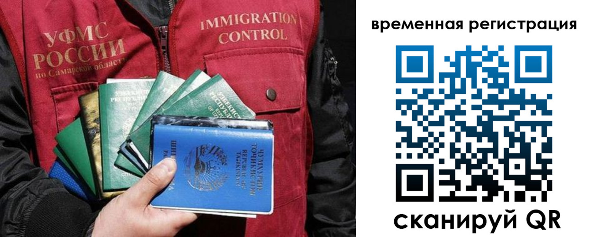 где прописаться в Яранске