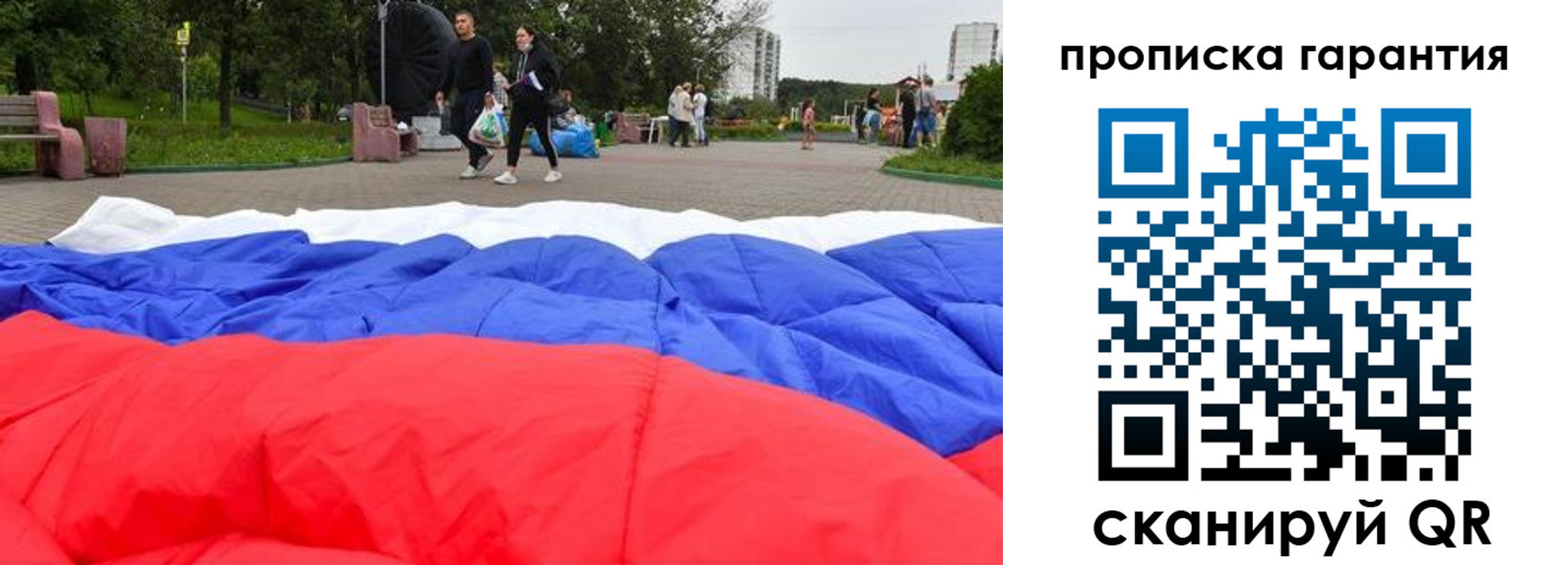 форма 3 в Яранске