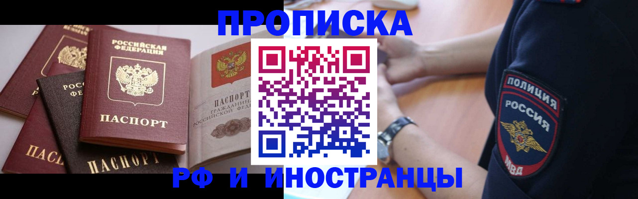 форма 3 в Яранске