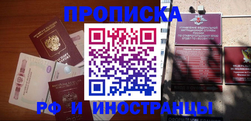 пропишу в квартире в Яранске