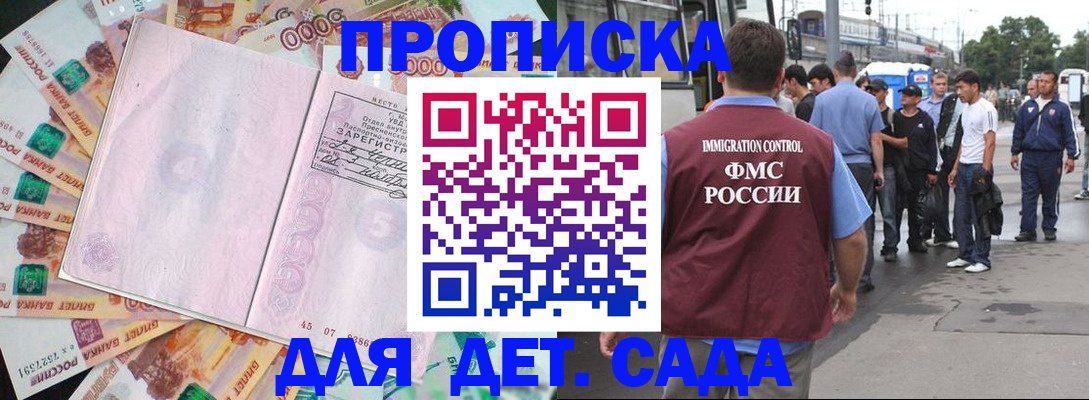 найти адрес прописки в Яранске