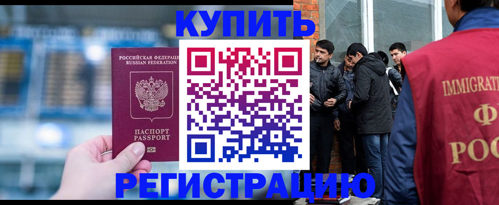 временная регистрация поиск в Яранске
