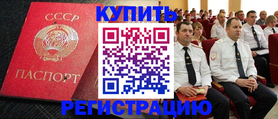 временная регистрация госуслуги в Яранске